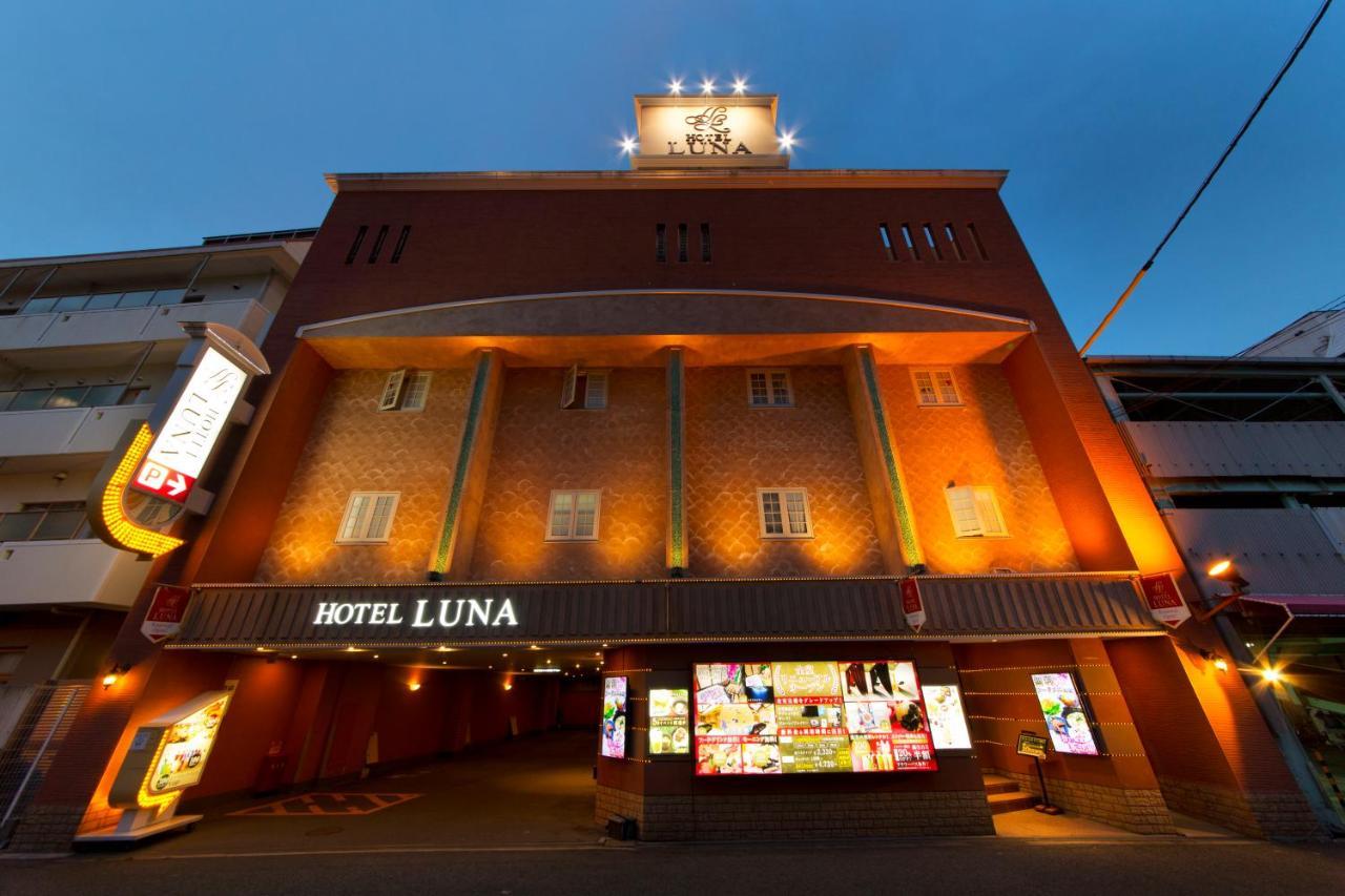 Hotel Luna Sakuranomiya (Adults Only) Osaka Eksteriør billede